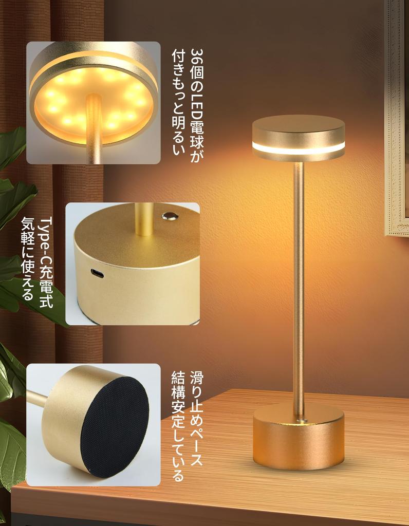 [Novinka - 3-barevné světlo a plynulé stmívání] Stylová bezdrátová stolní lampa s ambientním osvětlením, světlo na čtení, 3 barevné režimy, plynulé stmívání,