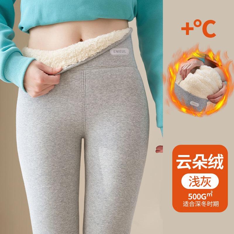 Extra Thick Lamb Wool Leggings Women's Autumn and Winter Integrated Pants with Fleece and Thicker Outer Wear Large Size Thermal Cotton Pants