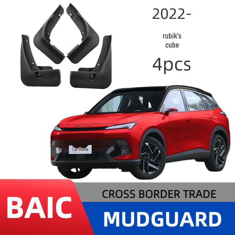 Beijing Automotive Rubik's Cube Car Mudguard Modification Accessories