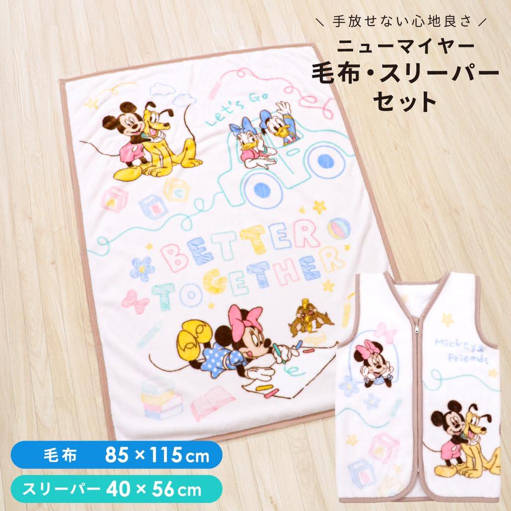 Un Doudou Fluffy Blanket + Sleeper Set (2-Piece Set) Disney Mickey & Friends New Meyer Warm Fluffy Blanket NZ2002-2203-MK