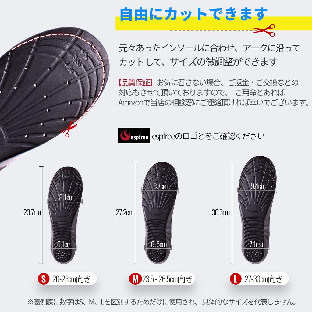 4 Sport Weich Gepolsterte Latex 3D Verstellbar 3 Größen Verfügbar [2 Paar, Stück] Einlegesohlen, Unterstützung, Ultraleicht, Einlegesohlen, Design, Atmungsaktiv,