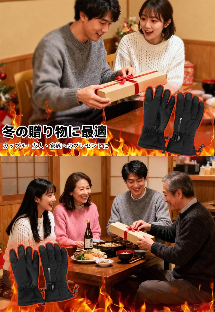 RACEAST Ski Kalte Smartphone Fleece Verstellbar Geeignet für und Motorrad Handschuhe, Wetter, Kompatibel, Futter, Wasserabweisend, Anti-Rutsch, Handgelenk,