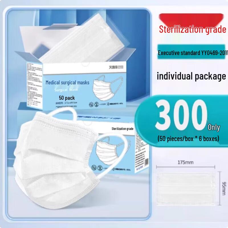 Одноразовые маски для лица Xingduo в индивидуальной упаковке