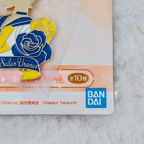 Sailor Moon Uranus,Ichiban Kuji,Metal Charm,Bag Charm,KeyRing,Key Chain, Anime Collectibles