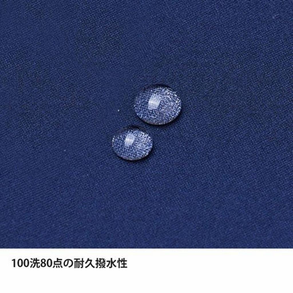 Camino pants FBM0121 KRFT L (men's) /