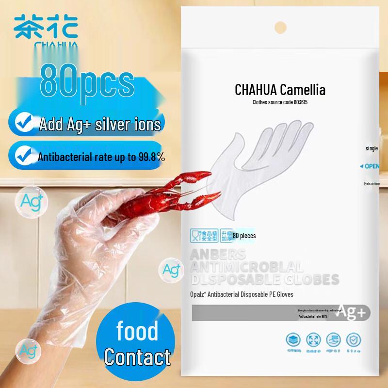 

CHAHUA Antibacterial Food Grade Disposable PE Gloves, 80 Count