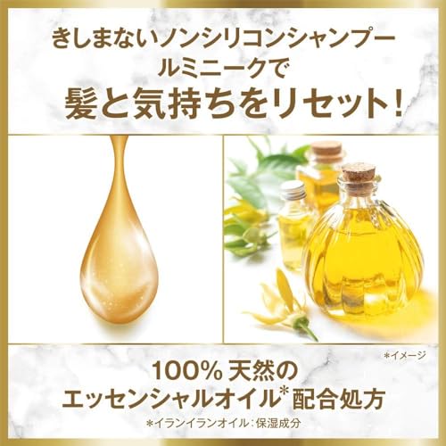 LUX Luminique Treatment Large Capacity Refill 1kg Botanical Pure Non-Silicon Lavender and Lily Dual Aroma [WEB Only]