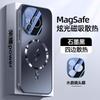 Applicable To Honor Power Mobile Phone Case, Magnetic Suction Matte with Lens Film, All-inclusive, Anti-drop, Non-slip, Ultra-thin, Simple Dissipation