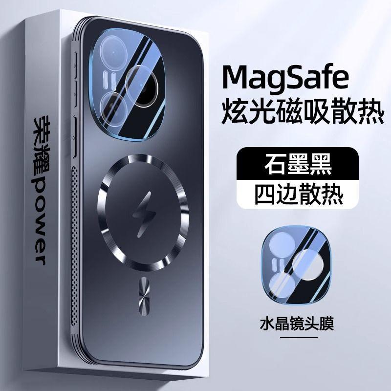 Applicable To Honor Power Mobile Phone Case, Magnetic Suction Matte with Lens Film, All-inclusive, Anti-drop, Non-slip, Ultra-thin, Simple Dissipation