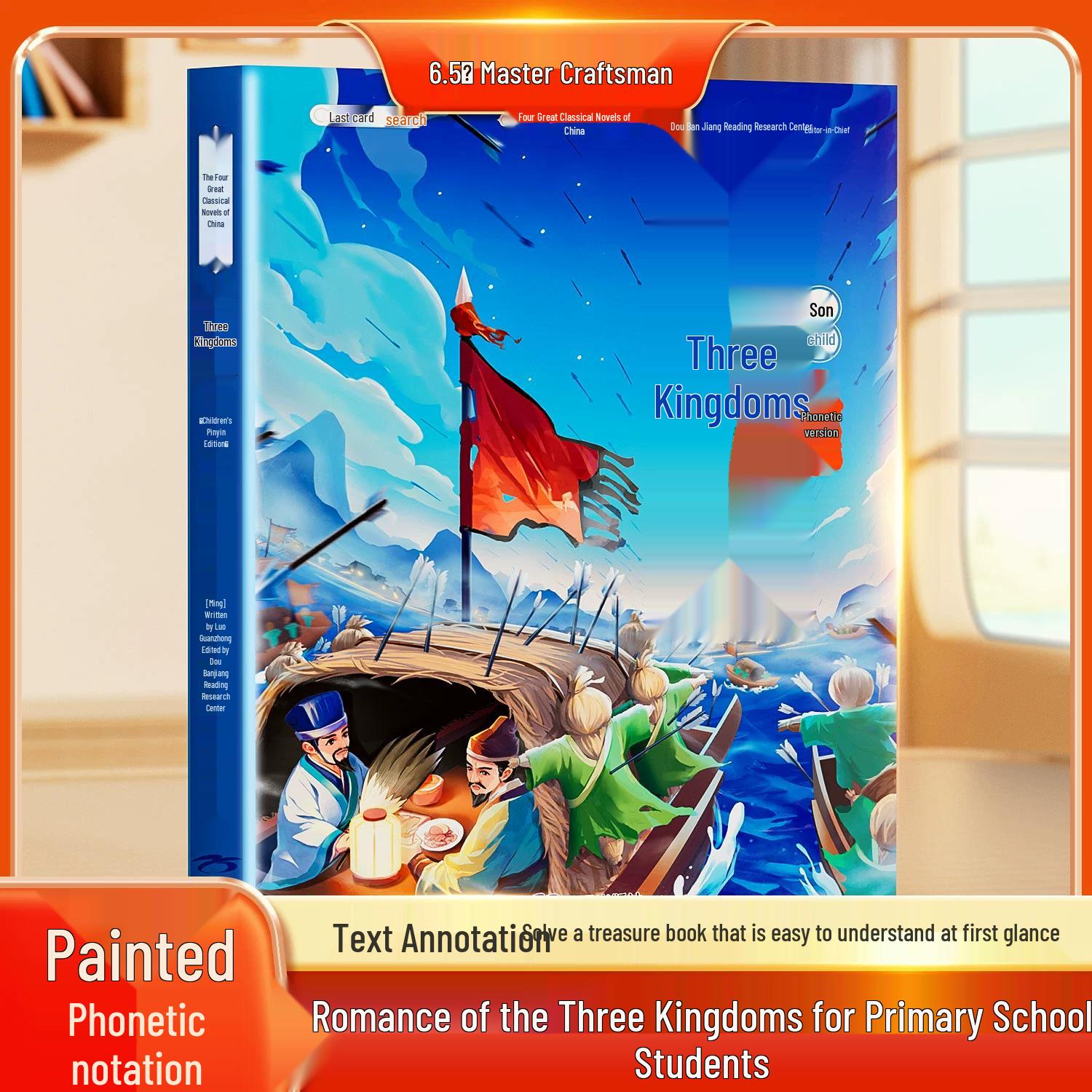 Romance of the Three Kingdoms for Kids: Illustrated & Pinyin Edition - 4 Volumes of China s Classic Novels Comic