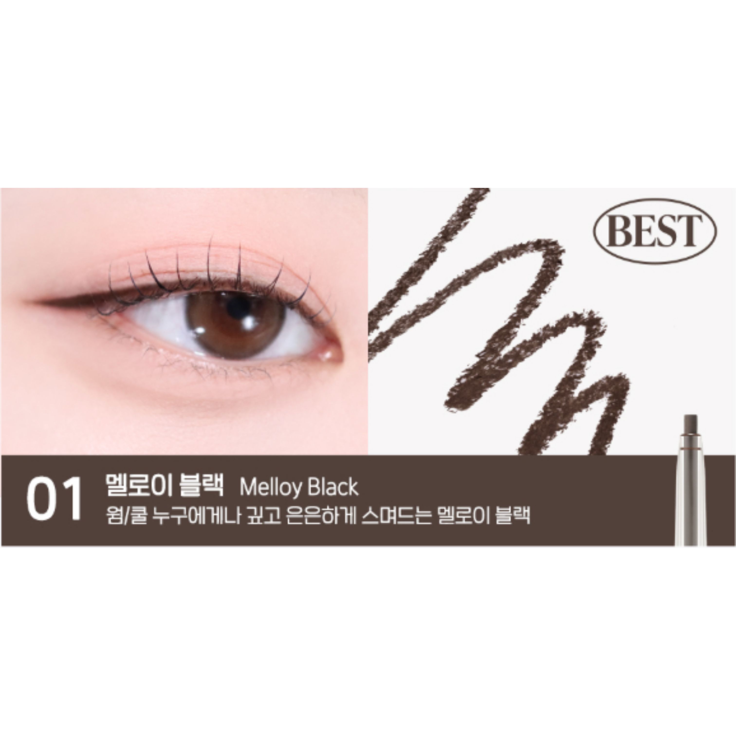 peripera Speedy Pencil Liner 0.14g (10 Colors) 01 Mellow Black