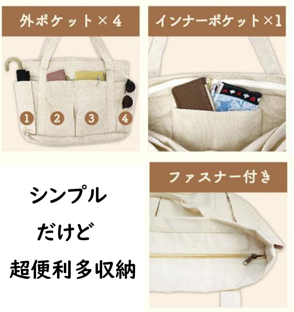 ZIP CORPORATION Canvas Tote Bag, Large Capacity, Solid Cotton Canvas, Convenient Storage, Multiple Pockets, Top Zipper Closure, Ivory, Approx. W54 X