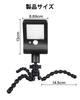 LIFENGSOLER Solar Outdoor Light, IP65 Waterproof, Solar Motion Sensor Light with Flexible Tripod & 360 Degree Adjustable Lamp, 500 Lumens Ultra