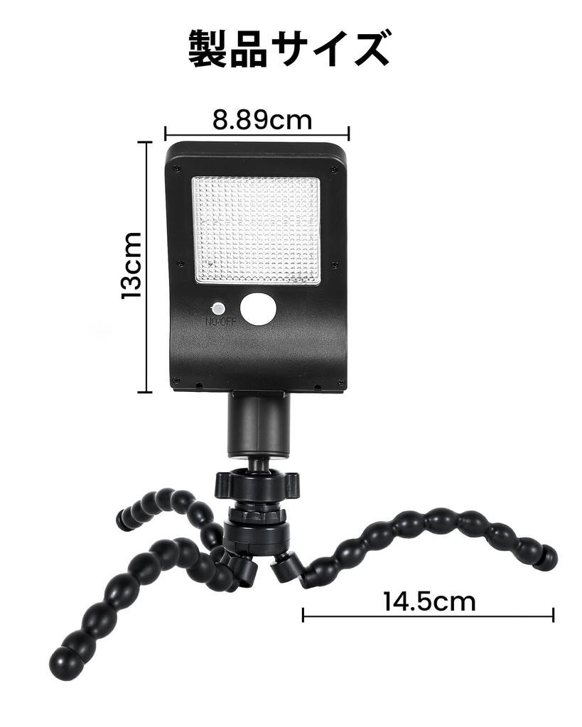 LIFENGSOLER Solar Outdoor Light, IP65 Waterproof, Solar Motion Sensor Light with Flexible Tripod & 360 Degree Adjustable Lamp, 500 Lumens Ultra