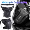 Motorcycle Bag Waterproof Motor Drop Waist Leg Bag Thigh Belt Bag Motorbike Saddle Side Bags Mobile Phone Purse Fanny Pack Bags