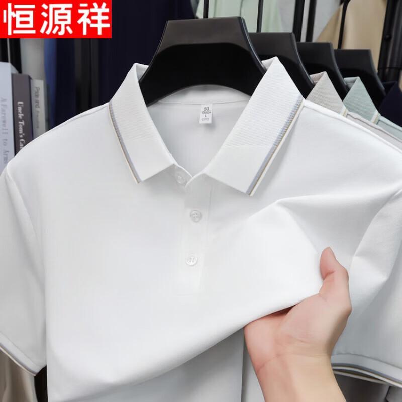 Hengyuanxiang Men's Mulberry Silk Blend Polo Shirt