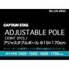 Captain Stag Ua 4543 [adjustable Pole  19 170cm]
