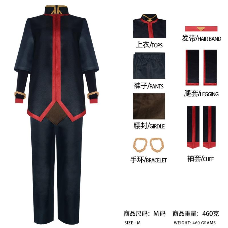 Avatar, the last Airbender Prince Zuko cosplay costume, Saint Vida Halloween cos stage costume