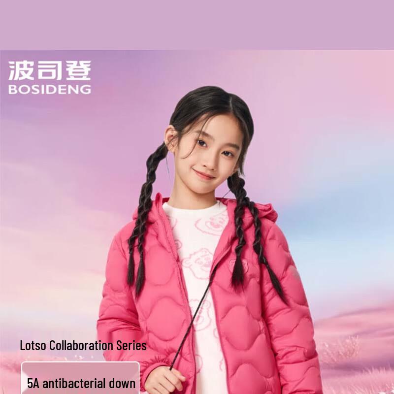Bosideng T250135500W Sanbao Short Down Jacket