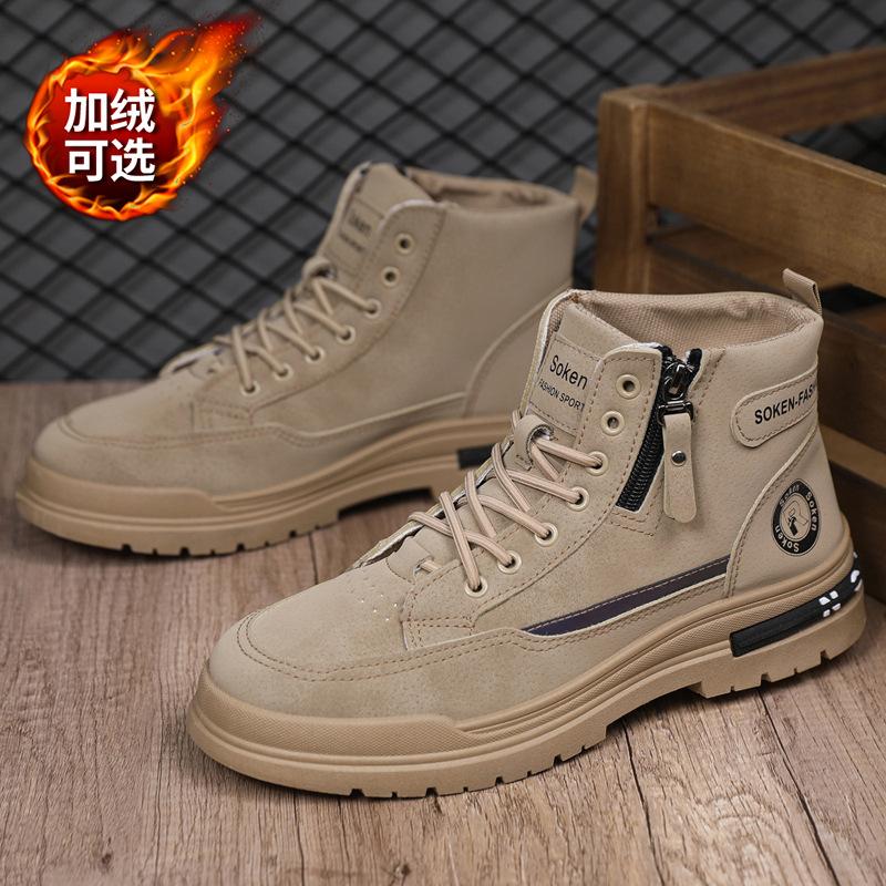2025 winter velvet thickened warm high-top Martin boots fashion trend men's shoes to work outdoor work shoes soft sole