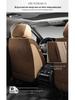 Haima Car Linen Seat Cover: All-Season Cushion for Haifuxing, Huandong M3/M6, S5/S7 Models