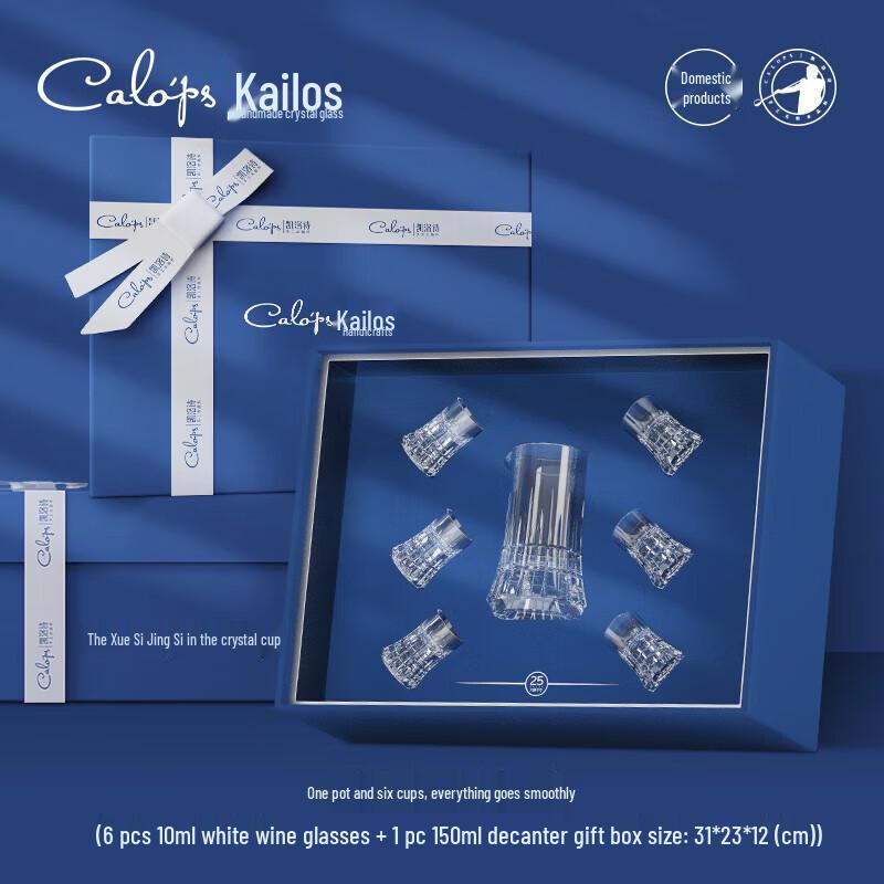 CALOPS Luminous Baijiu Glass Set