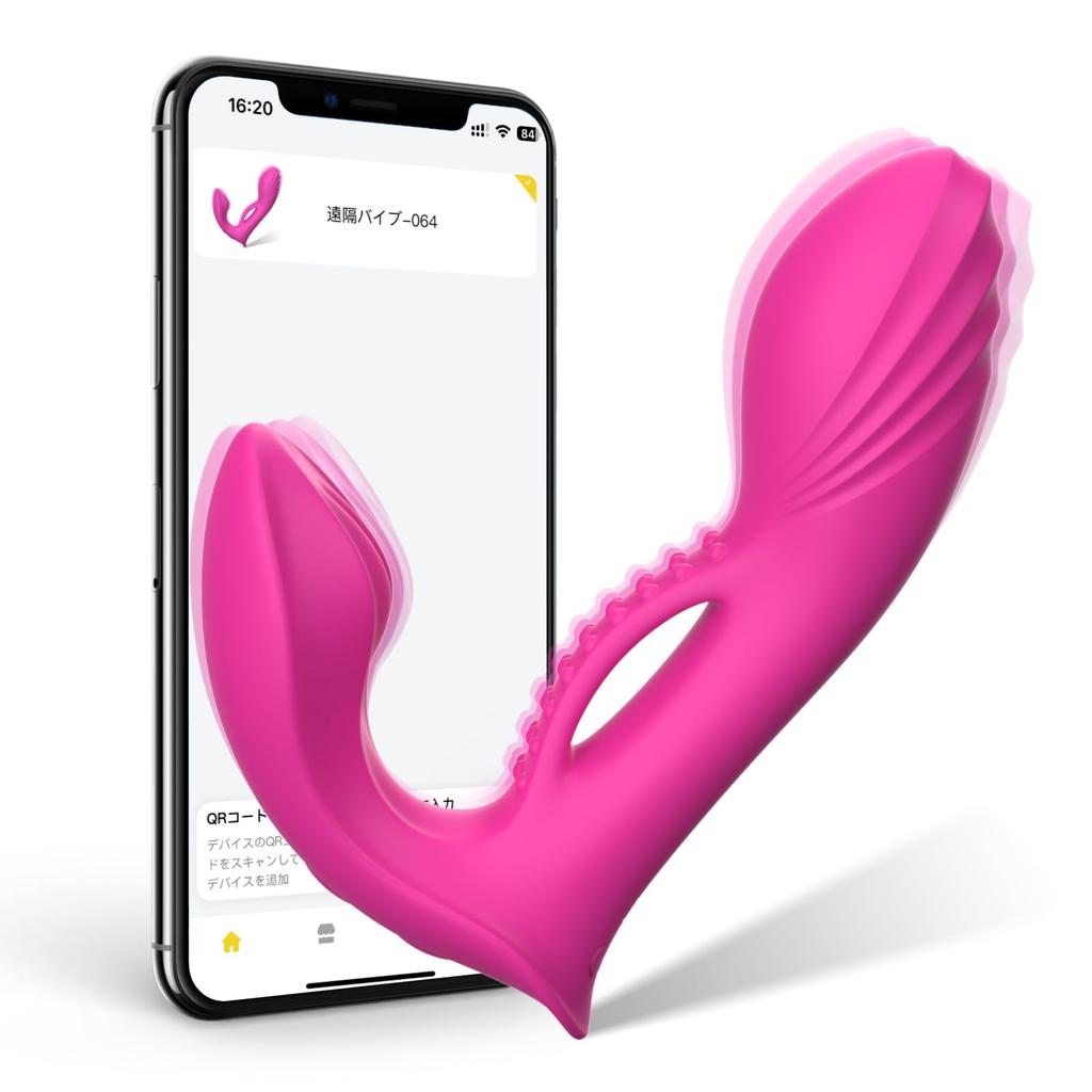 Ahtucoi Adult Toys for Remote Rotor Highly Acclaimed Vibrator for Internal Wearable Adult Smartphone App Adoration Popular Internal Orgasm Development