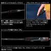 Daiwa Emeraldas Stoist RT 80LML Egging Rod