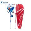 Motion Partner Badminton Racket