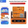 Detong DP12369 Portable Hazardous Waste Thermal Label Printer CN plug (adapter included)