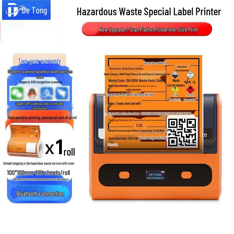 Detong DP12369 Portable Hazardous Waste Thermal Label Printer CN plug (adapter included)