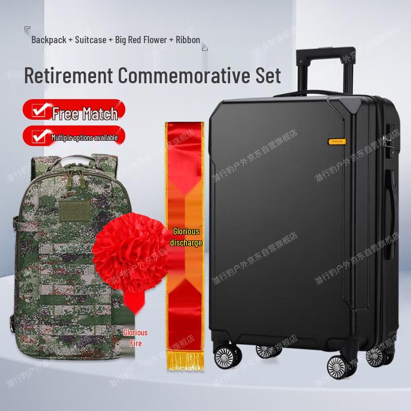 Stealth Leopard Veteran Retirement Gift Set