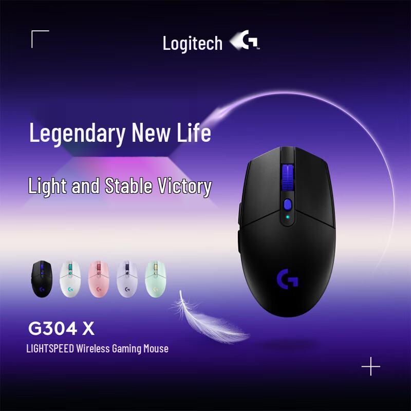 Logitech G304X Lightweight Wireless Gaming Mouse