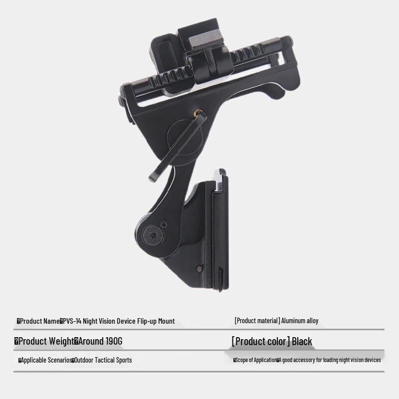 PVS-14 NVG Helmet Flip Mount