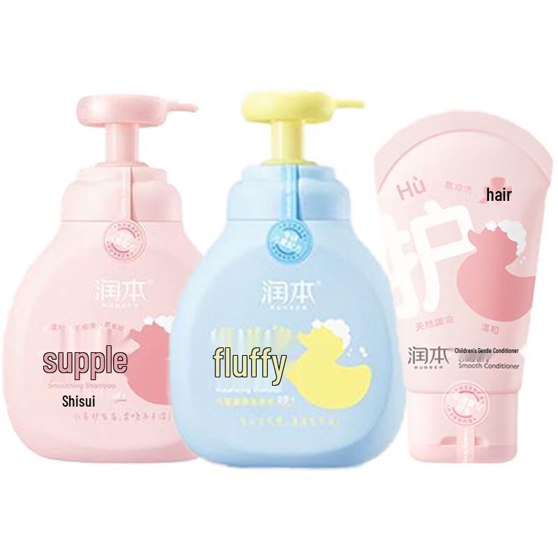 

Runben Kids Smooth & Fluffy Hair Care Set