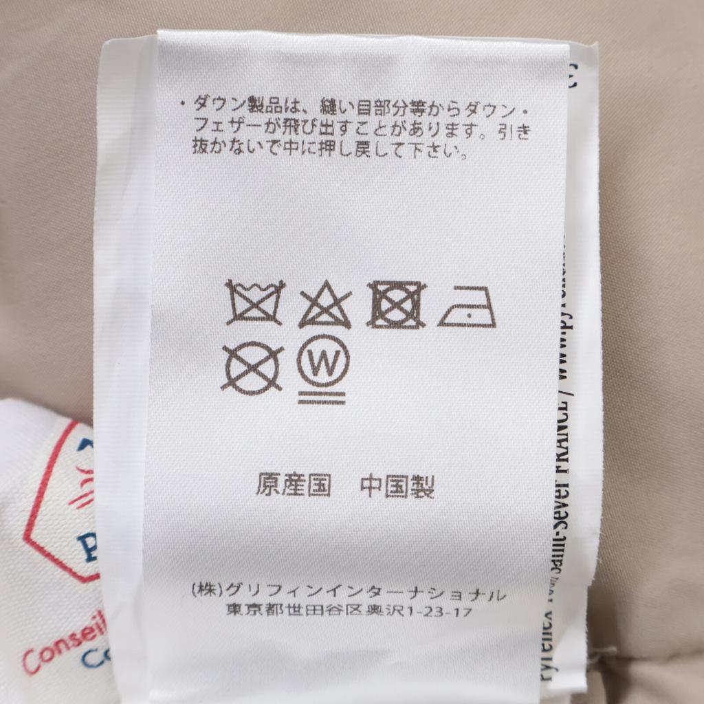 PYRENEX ELAURA2 Down Jacket Jacket 36 beigeUsed