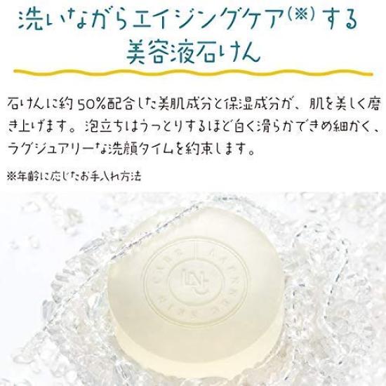 LNC Soap Regular 100g (x 1)