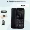 SM-B110E GSM Nicht-Smart-Tastentelefon für Senioren und Studenten mit langer Standby-Zeit
