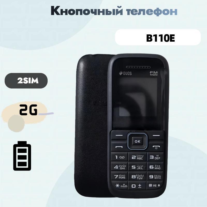 SM-B110E GSM Nicht-Smart-Tastentelefon für Senioren und Studenten mit langer Standby-Zeit