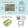 Foodman Slim Bento 600ml Side Dish Double Secure with CB DSK Box, Antibacterial, [Includes Cup], Gray, Leak-Resistant Sealing, 4-Point Lock, Japan,