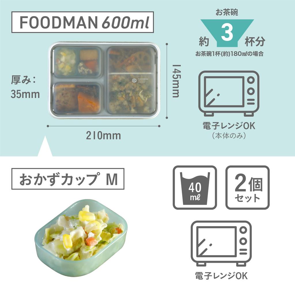 Foodman Slim Bento Box, 600ml (Includes Side Dish Cup), Gray, Leak-Resistant Double Sealing with 4-Point Locking, CB Japan, DSK