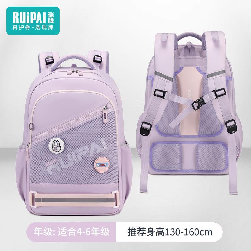 

Школьный рюкзак для учеников начальной школы, женский грязеотталкивающий, с защитой позвоночника, детский рюкзак большой вместимости, мужской модный рюкзак