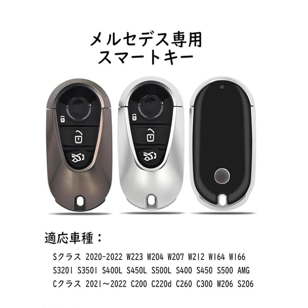 [TECART] Mercedes Schlüsselhülle, Schlüsselabdeckung, Schlüsselanhänger, Smart Key Hülle, Mercedes-Benz Mercedes-Benz Neu