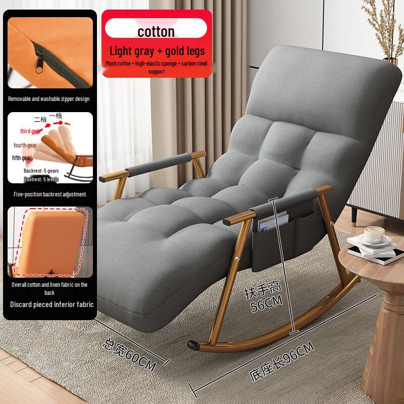Miling Adjustable Rocking Chair
