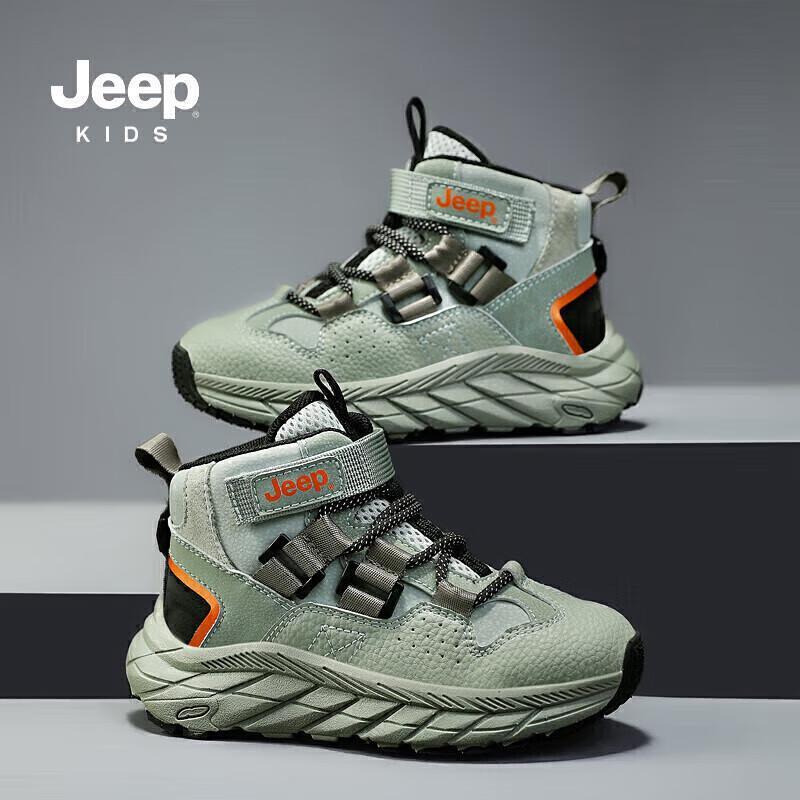 JEEP Kids All-Season Sport Shoes 35