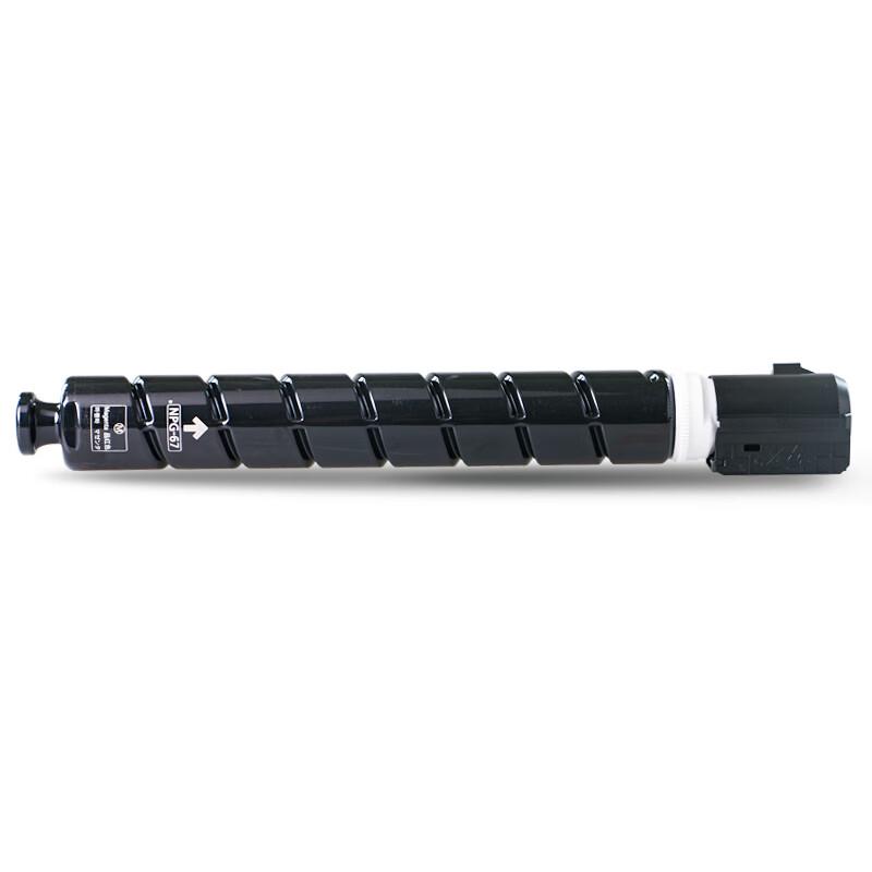 Gezhige NF-NPG67FBK Black Toner Cartridge for Canon IR CAdvance