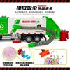 ABBM1 Eagle Simulation Alloy Electric Vacuum Sweeper Garbage Sanitation Construction Vehicle Model Sound and Light Pull Back Toys