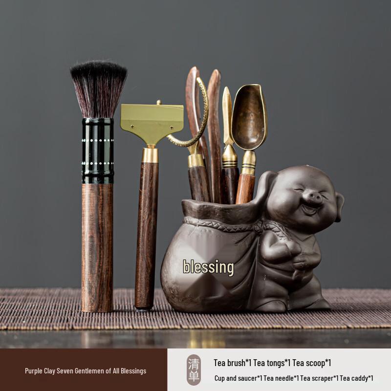 Zisha Tea Ceremony Six Gentlemen Tool Set