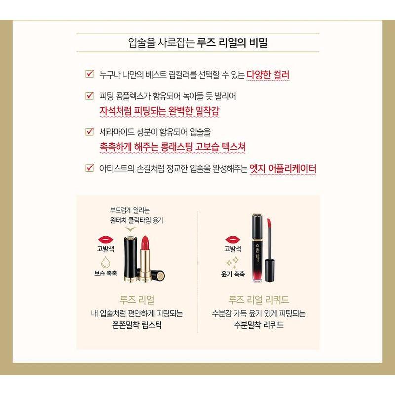 O HUI - Lip Tint Balm (#T10 Shine Pink)