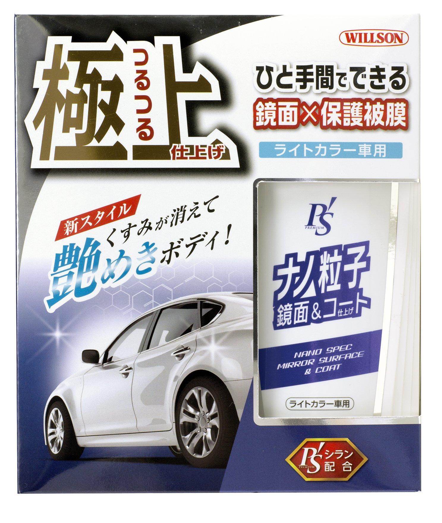 Willson Nanoparticle Mirror Coat for 01278 Wax, & Finish, Light-Colored Cars,